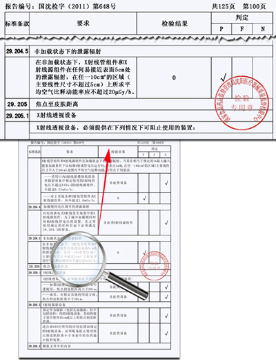 醫(yī)療車、體檢車、深圳體檢車出租、醫(yī)療車供應(yīng)商、體檢車供應(yīng)商、體檢專用車、流動(dòng)醫(yī)療車、流動(dòng)體檢車、醫(yī)療體檢車、X光機(jī)體檢車、職業(yè)病體檢車、健康體檢車、體檢車廠家、醫(yī)療車廠家、巡回醫(yī)療車、多功能體檢車、醫(yī)療專用車、體檢車生產(chǎn)基地、醫(yī)療車生產(chǎn)基地、DR體檢車、DR醫(yī)療車、醫(yī)療體檢車、數(shù)字化體檢車、數(shù)字化醫(yī)療車、體檢車價(jià)格、體檢車報(bào)價(jià)、艾克瑞、深圳艾克瑞、診療車
